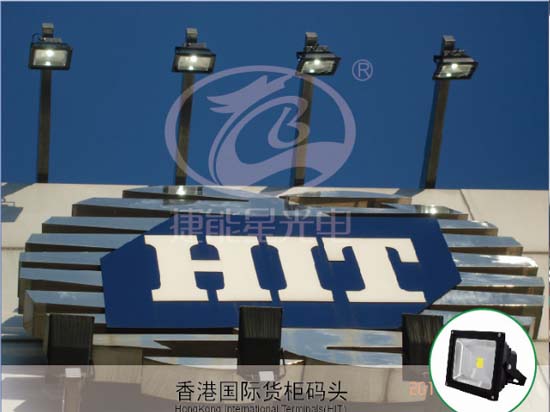 香港國際貨柜碼頭